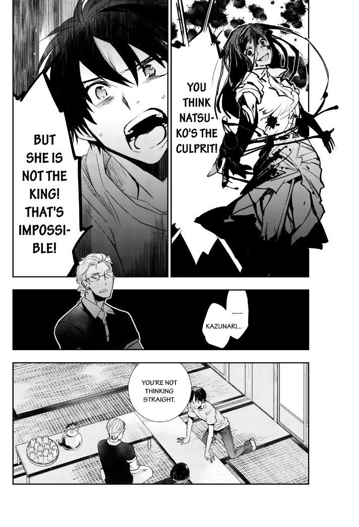 Ou-sama Game - Kigen Chapter 16 page 18 - Chapter 16 : Fixed