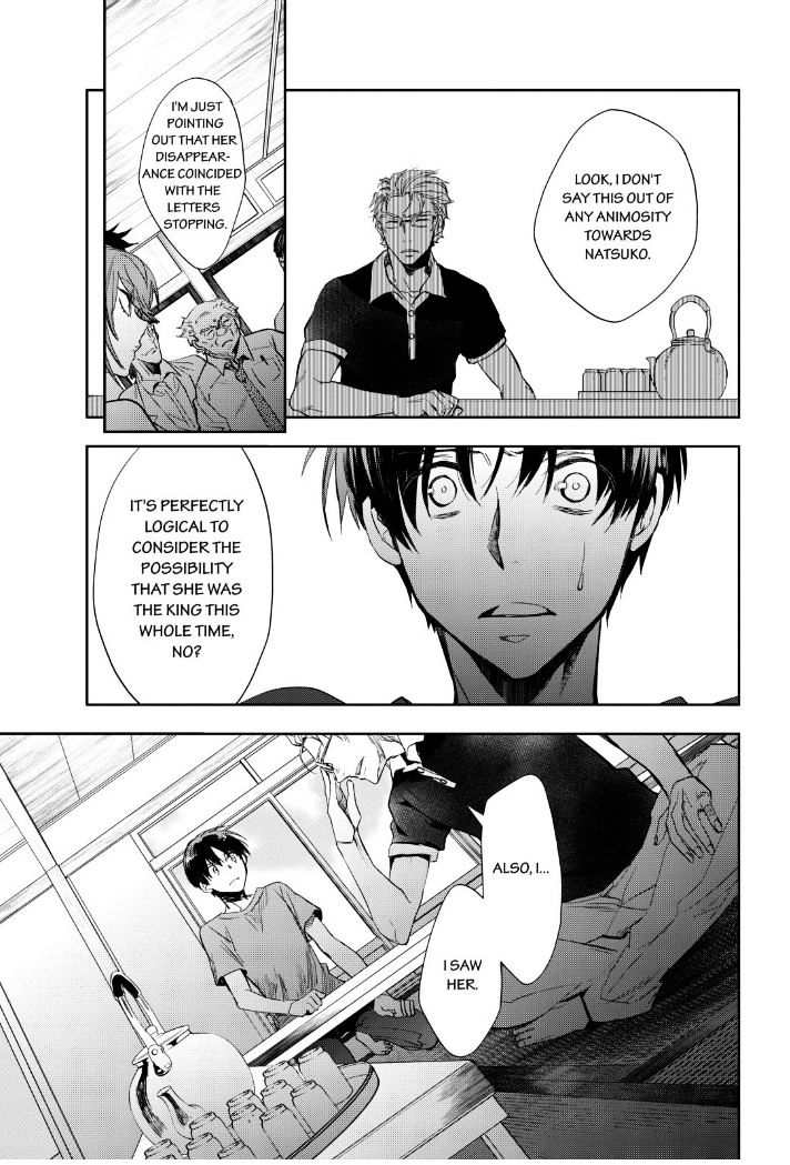 Ou-sama Game - Kigen Chapter 16 page 22 - Chapter 16 : Fixed