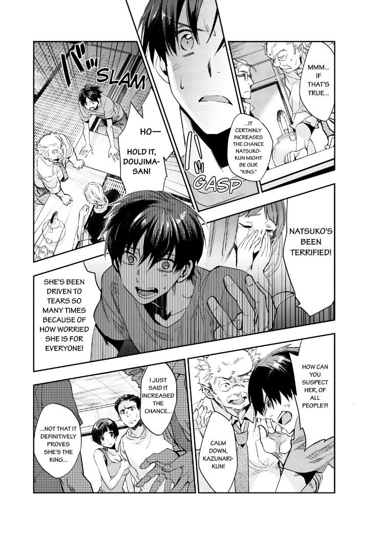 Ou-sama Game - Kigen Chapter 16 page 25 - Chapter 16 : Fixed