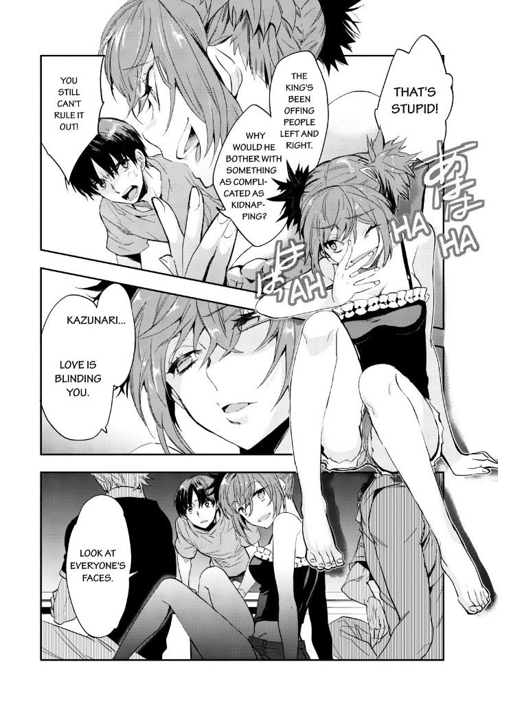 Ou-sama Game - Kigen Chapter 16 page 27 - Chapter 16 : Fixed