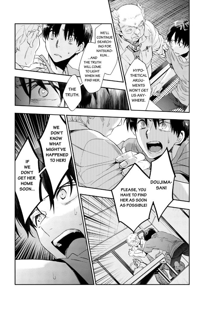 Ou-sama Game - Kigen Chapter 16 page 29 - Chapter 16 : Fixed