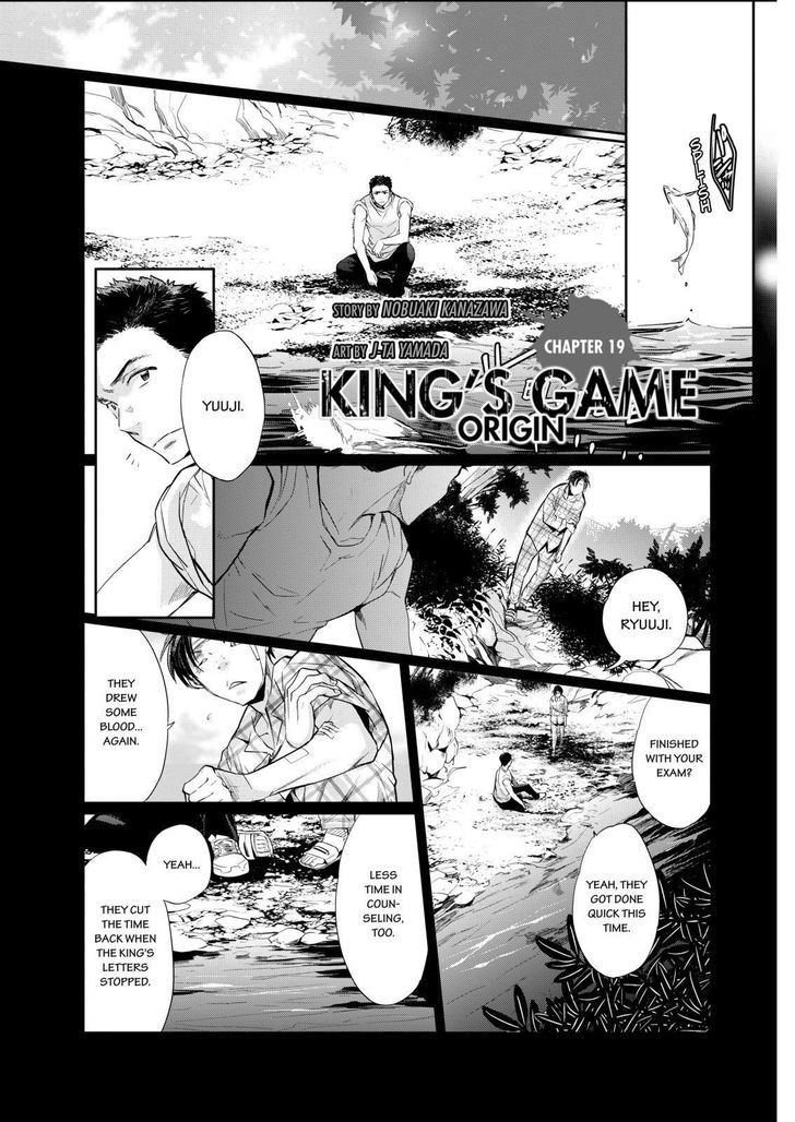 Ou-sama Game - Kigen Chapter 19 page 1 - Chapter 19
