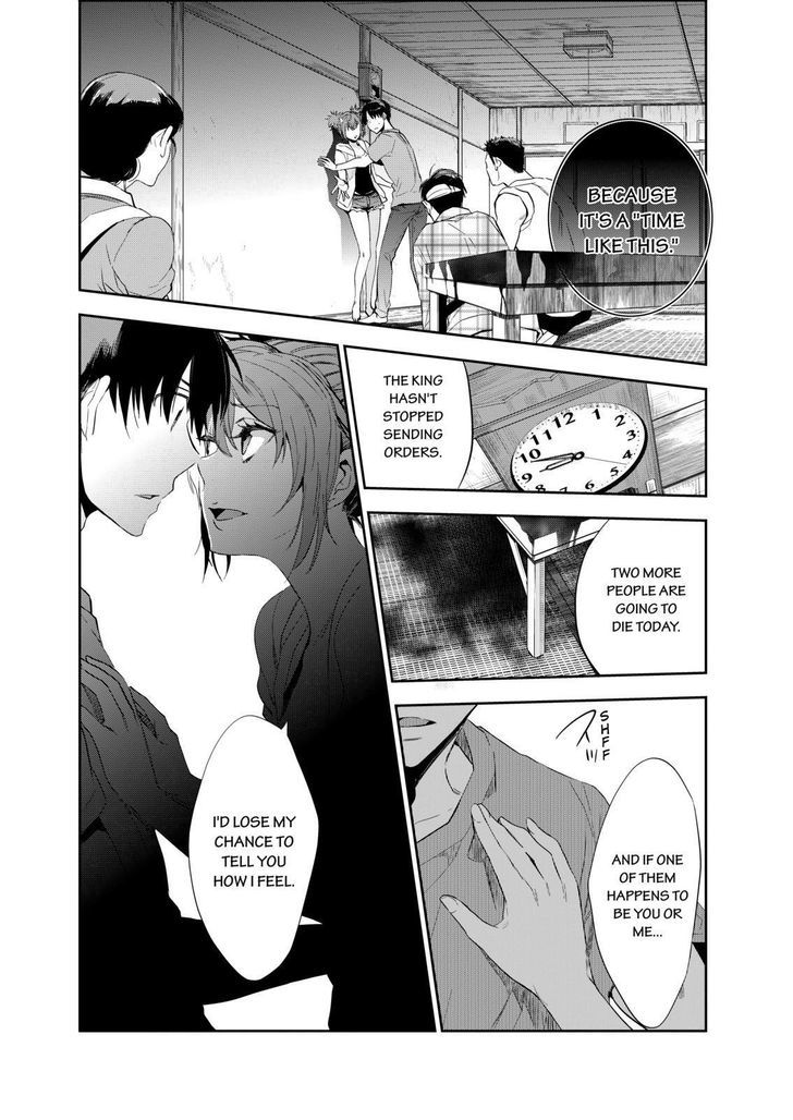 Ou-sama Game - Kigen Chapter 19 page 12 - Chapter 19