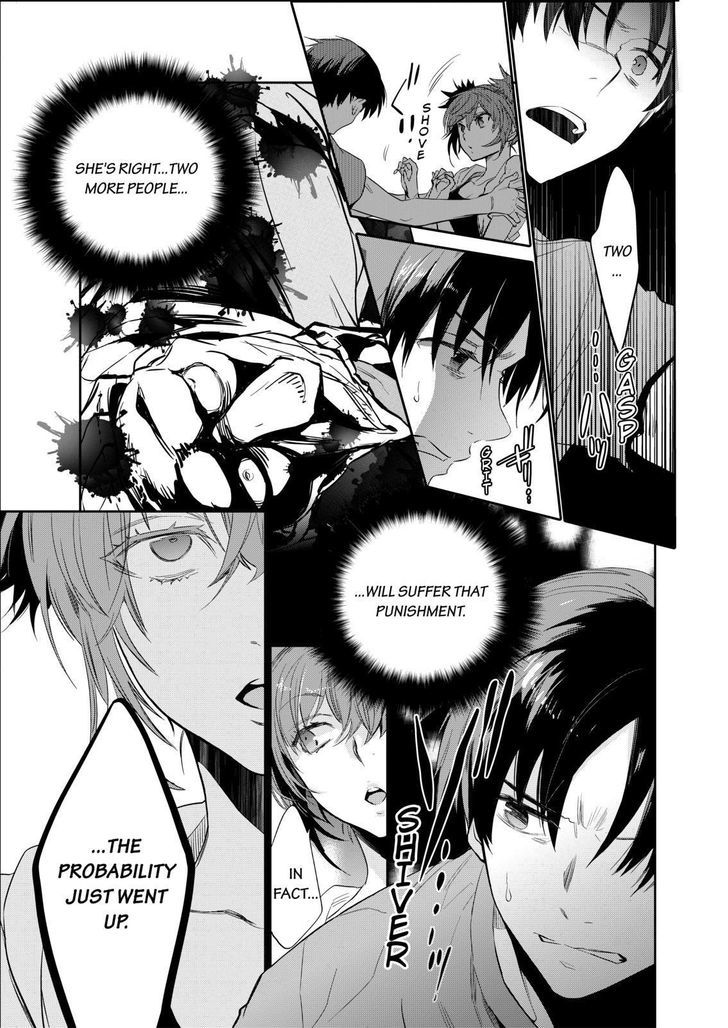 Ou-sama Game - Kigen Chapter 19 page 13 - Chapter 19