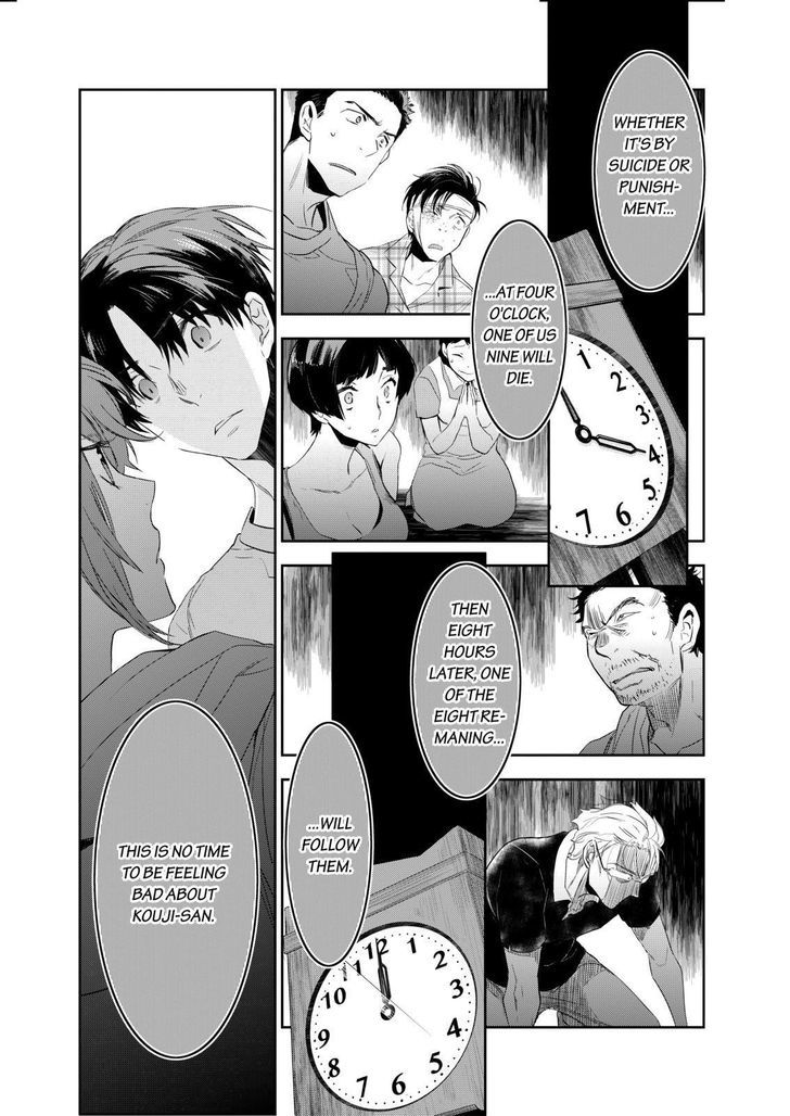 Ou-sama Game - Kigen Chapter 19 page 14 - Chapter 19
