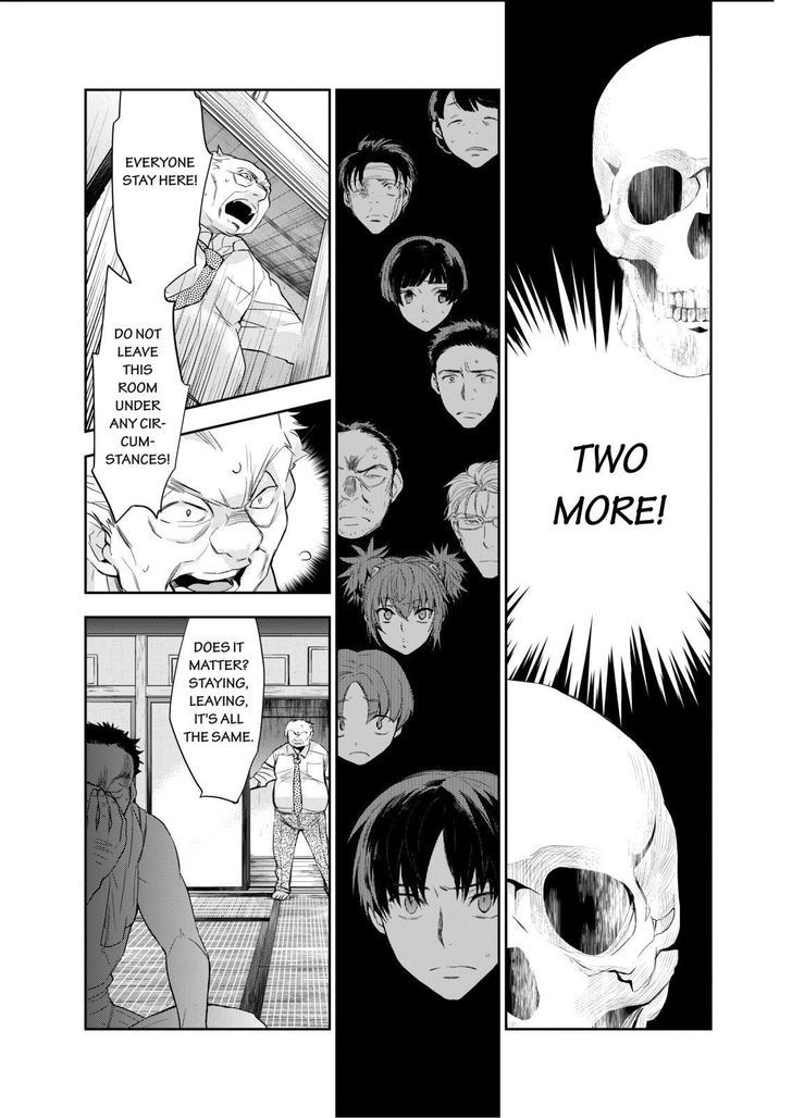 Ou-sama Game - Kigen Chapter 19 page 15 - Chapter 19