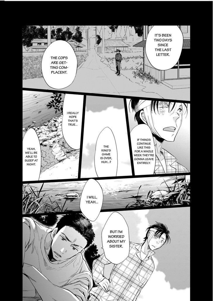 Ou-sama Game - Kigen Chapter 19 page 2 - Chapter 19