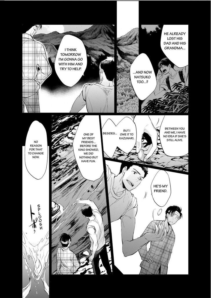 Ou-sama Game - Kigen Chapter 19 page 4 - Chapter 19