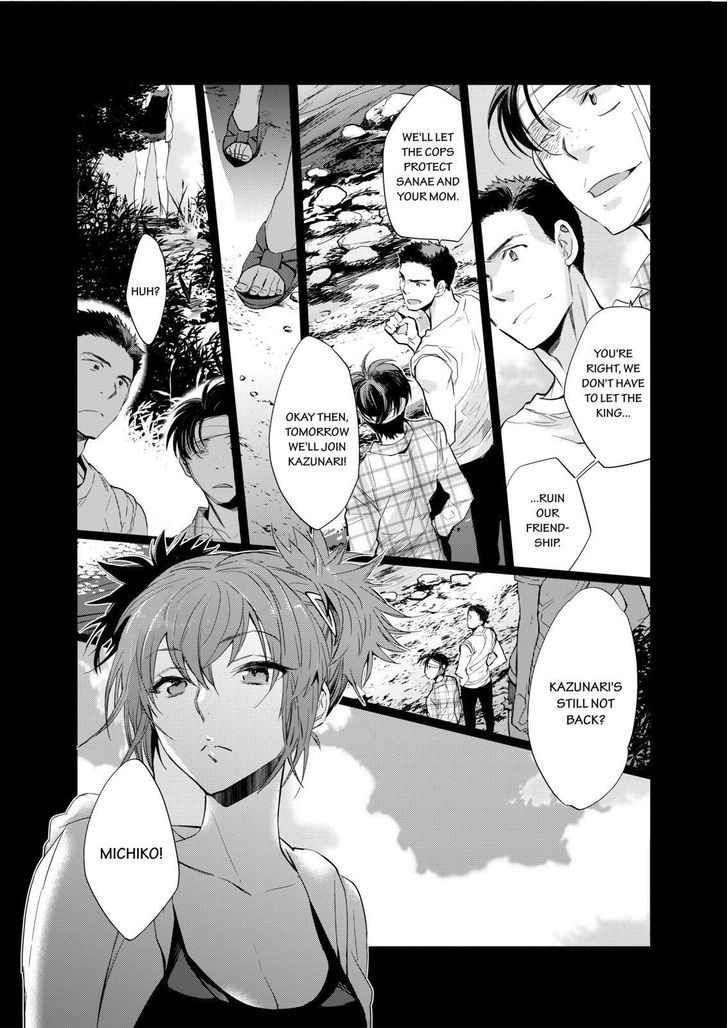 Ou-sama Game - Kigen Chapter 19 page 5 - Chapter 19