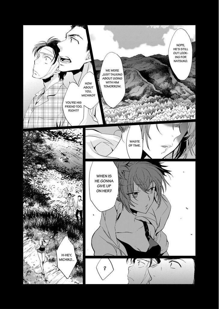 Ou-sama Game - Kigen Chapter 19 page 6 - Chapter 19