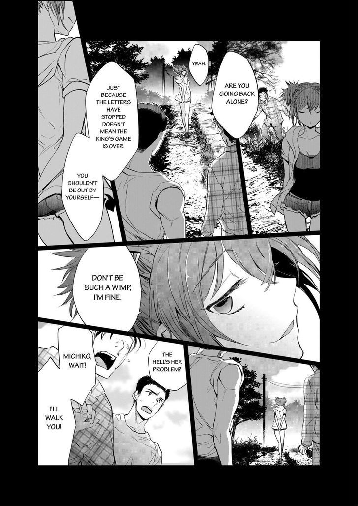 Ou-sama Game - Kigen Chapter 19 page 7 - Chapter 19
