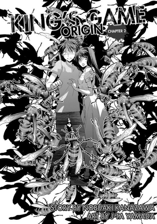 Ou-sama Game - Kigen Chapter 2 page 3 - Chapter 2