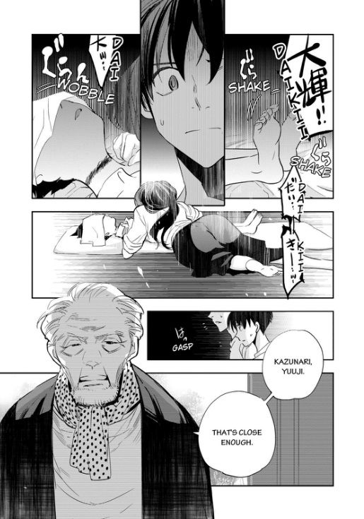 Ou-sama Game - Kigen Chapter 2 page 5 - Chapter 2