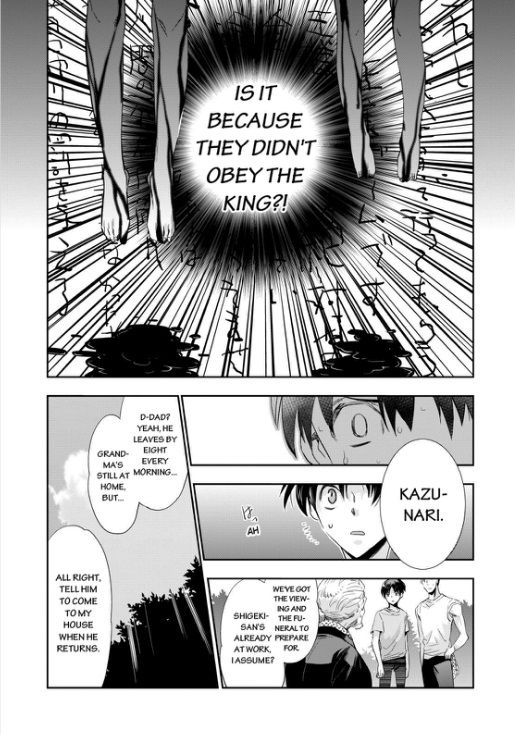 Ou-sama Game - Kigen Chapter 2 page 7 - Chapter 2