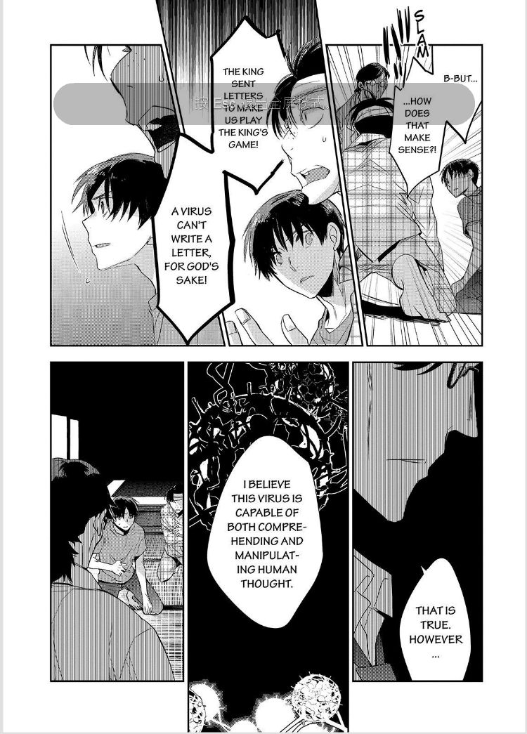 Ou-sama Game - Kigen Chapter 20 page 12 - Chapter 20