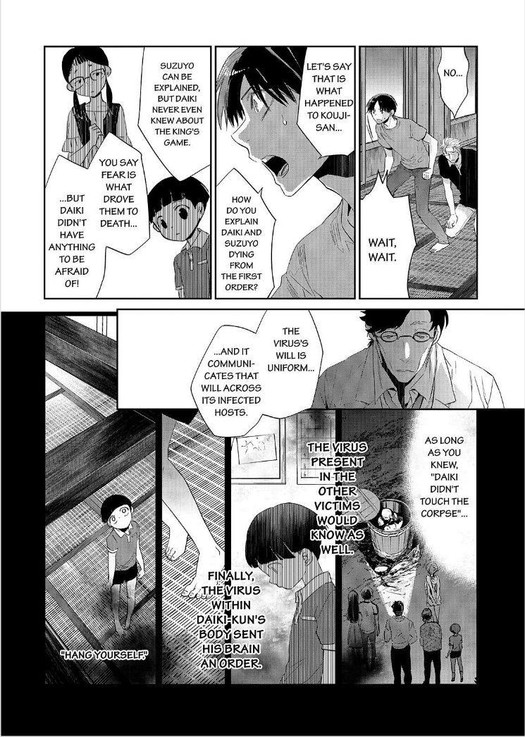 Ou-sama Game - Kigen Chapter 20 page 19 - Chapter 20