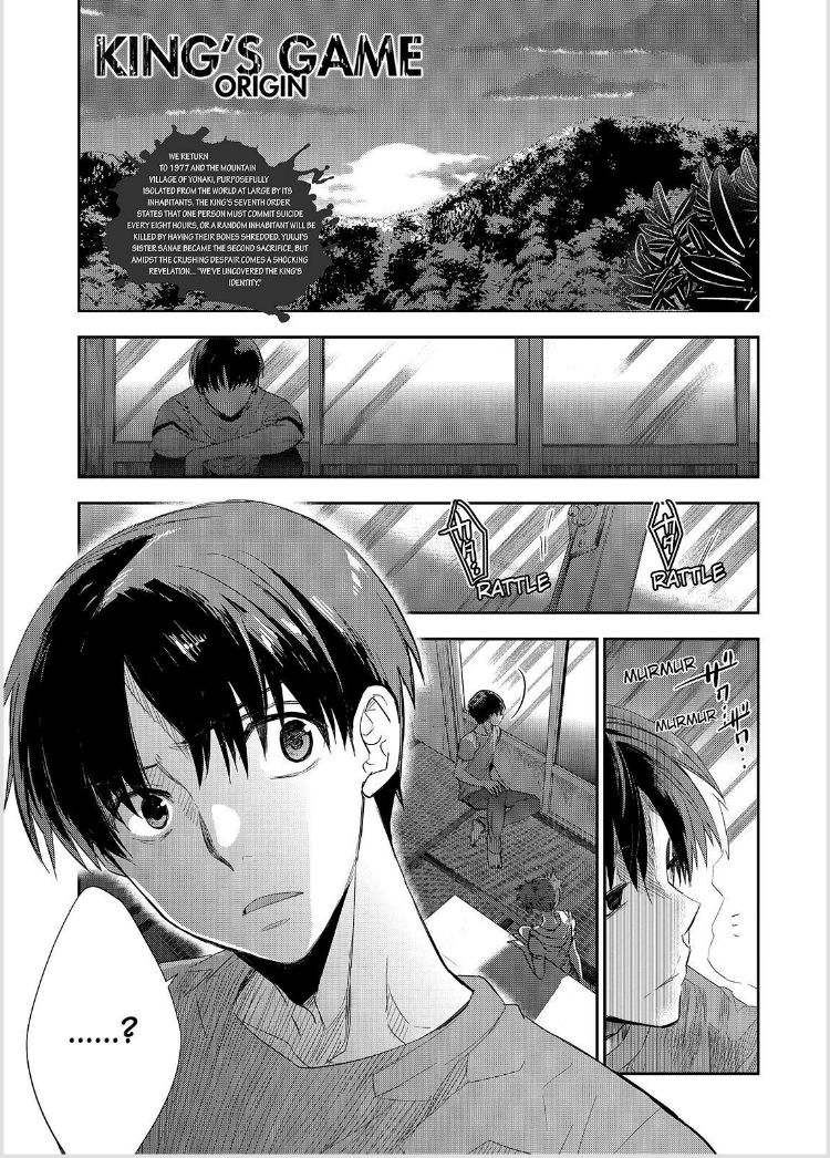 Ou-sama Game - Kigen Chapter 20 page 2 - Chapter 20