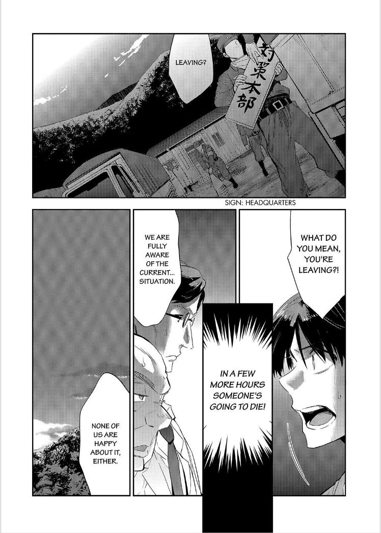 Ou-sama Game - Kigen Chapter 20 page 5 - Chapter 20