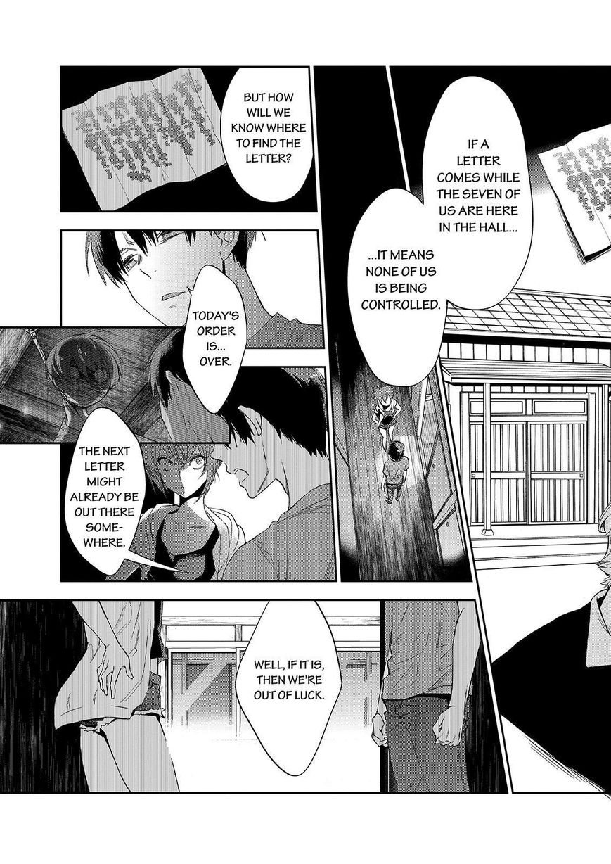 Ou-sama Game - Kigen Chapter 22 page 14 - Chapter 22