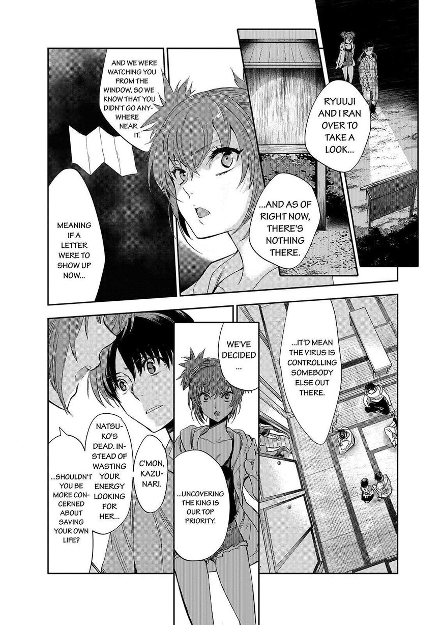 Ou-sama Game - Kigen Chapter 22 page 16 - Chapter 22