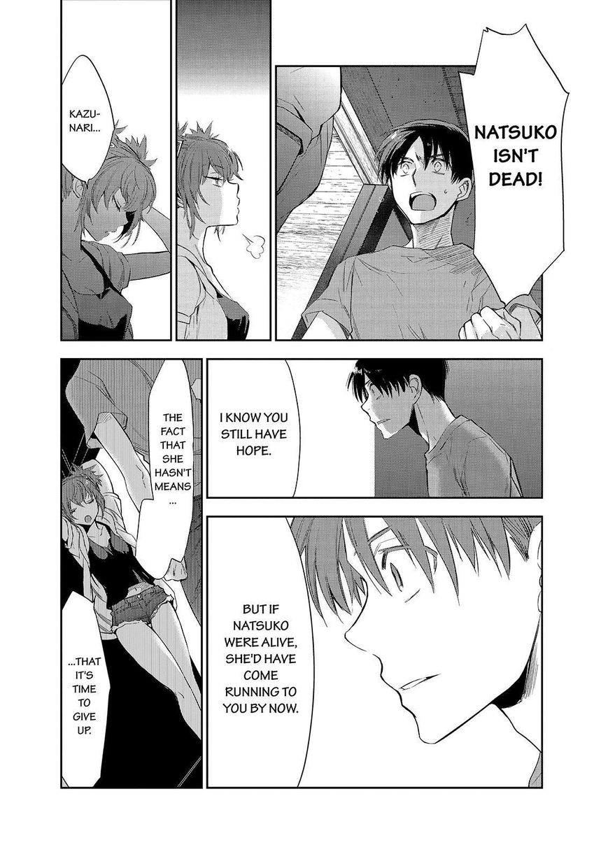 Ou-sama Game - Kigen Chapter 22 page 17 - Chapter 22