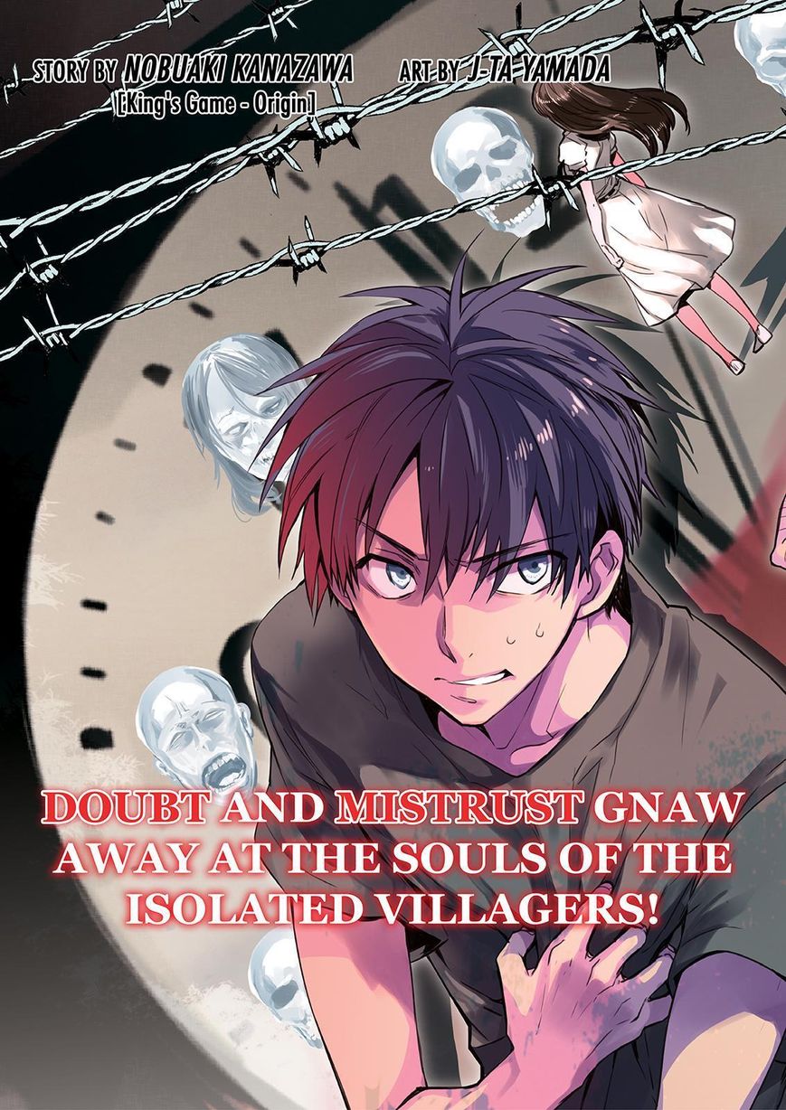 Ou-sama Game - Kigen Chapter 22 page 2 - Chapter 22