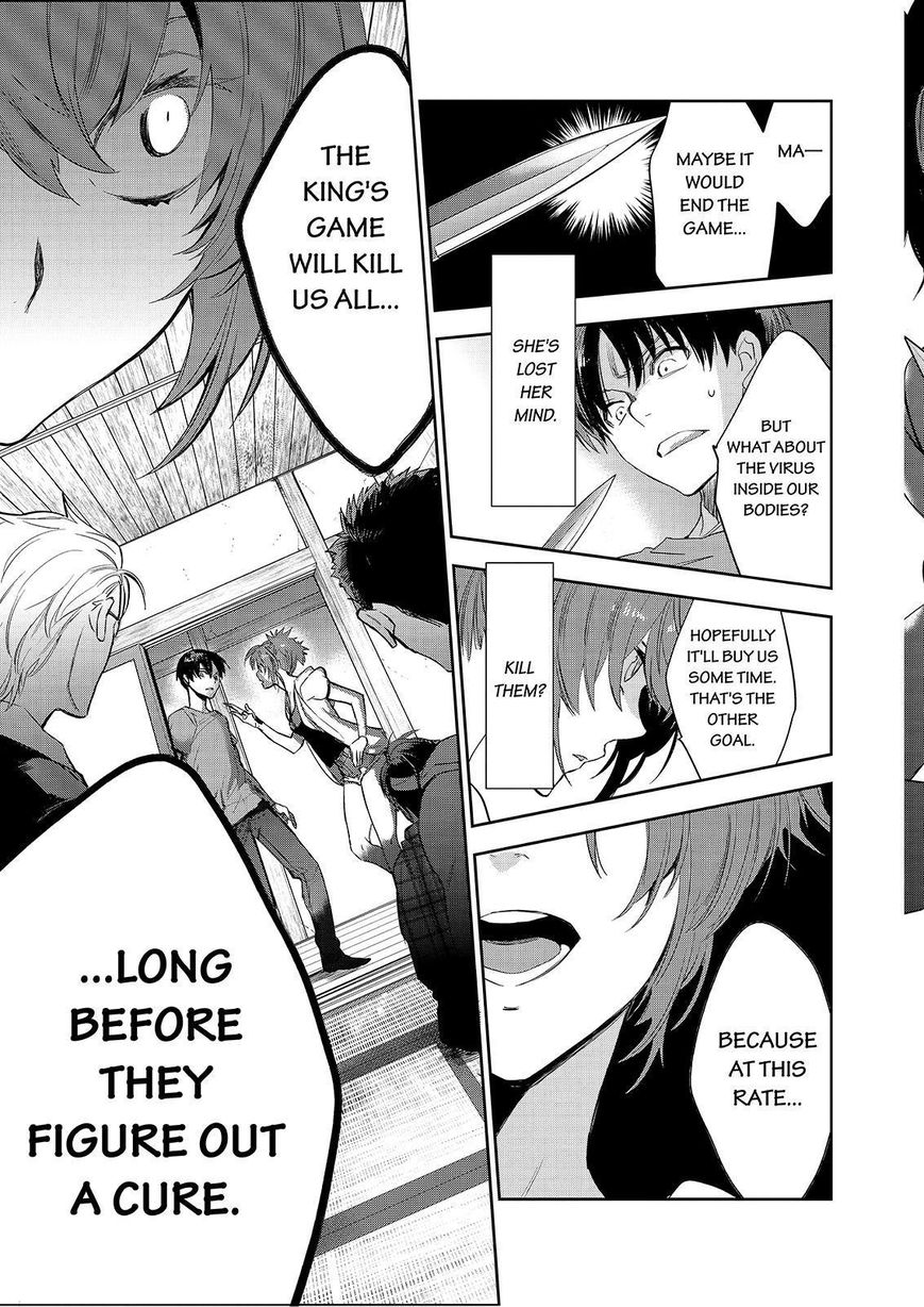 Ou-sama Game - Kigen Chapter 22 page 24 - Chapter 22