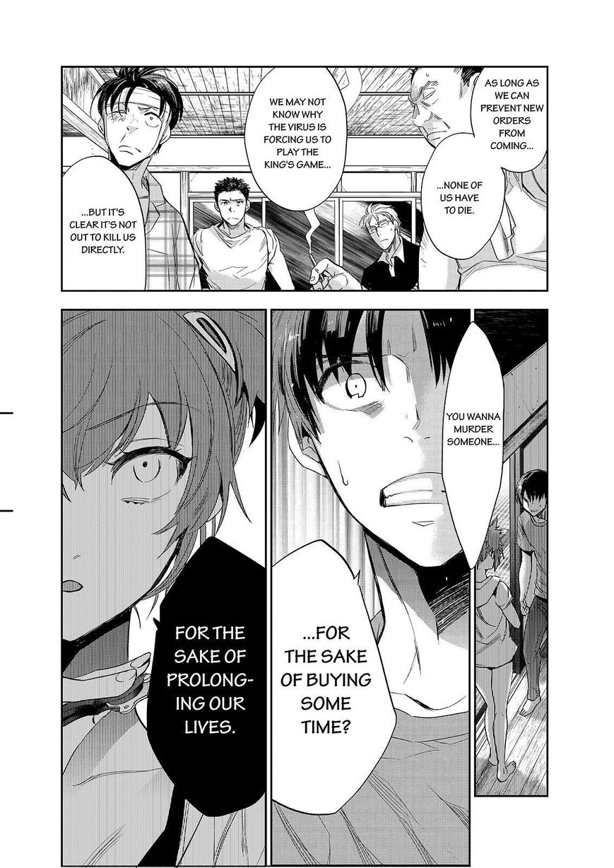 Ou-sama Game - Kigen Chapter 22 page 25 - Chapter 22