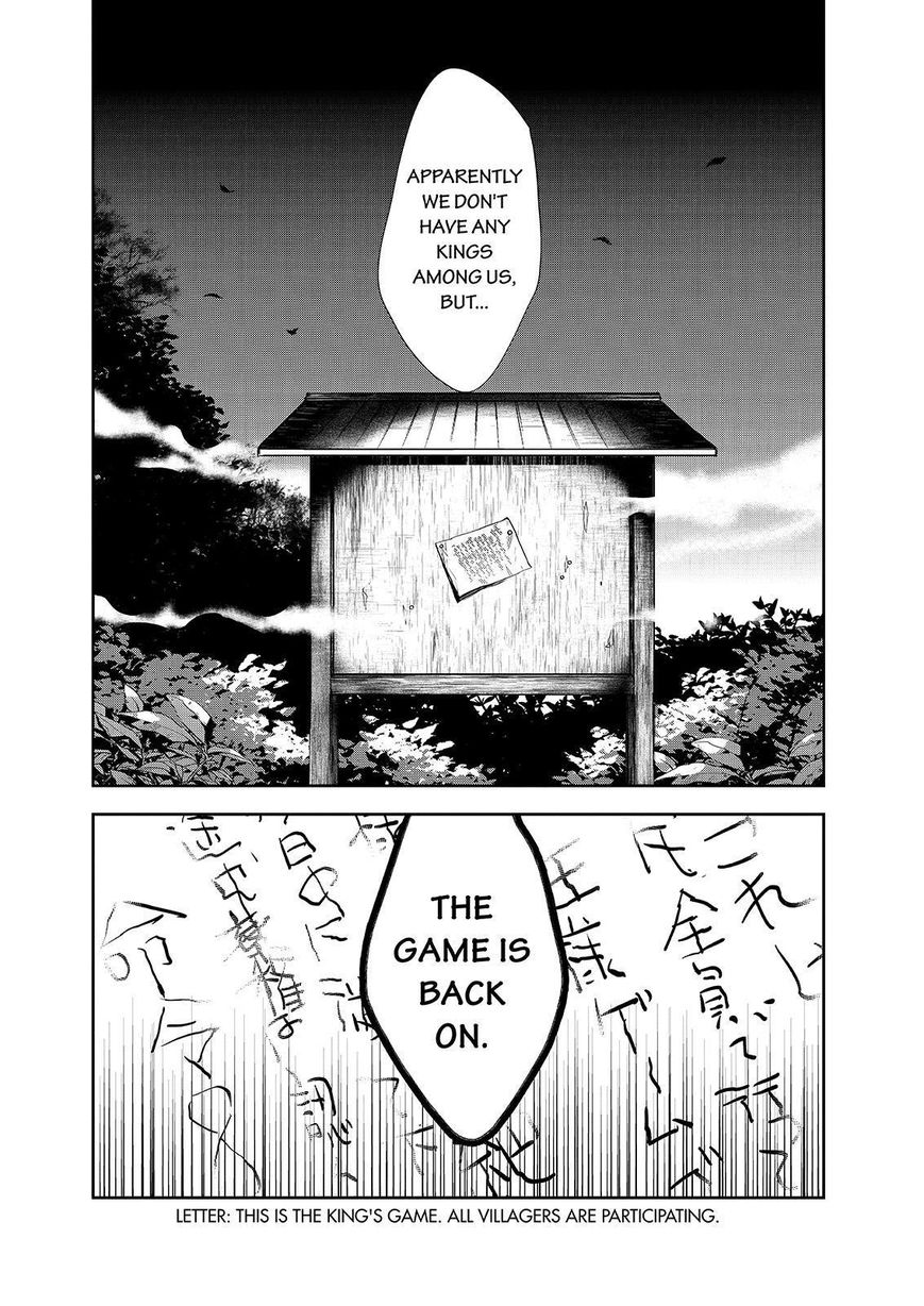Ou-sama Game - Kigen Chapter 22 page 31 - Chapter 22