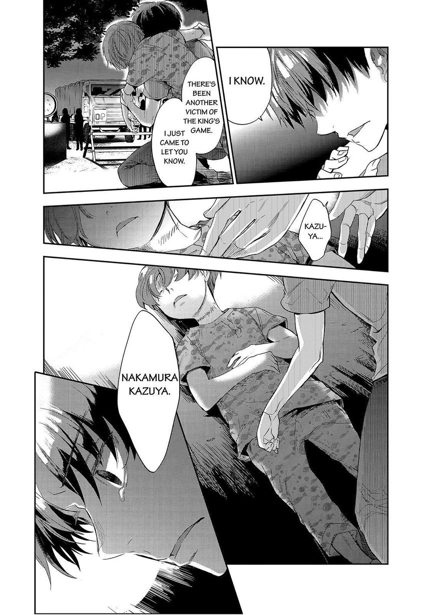 Ou-sama Game - Kigen Chapter 22 page 5 - Chapter 22