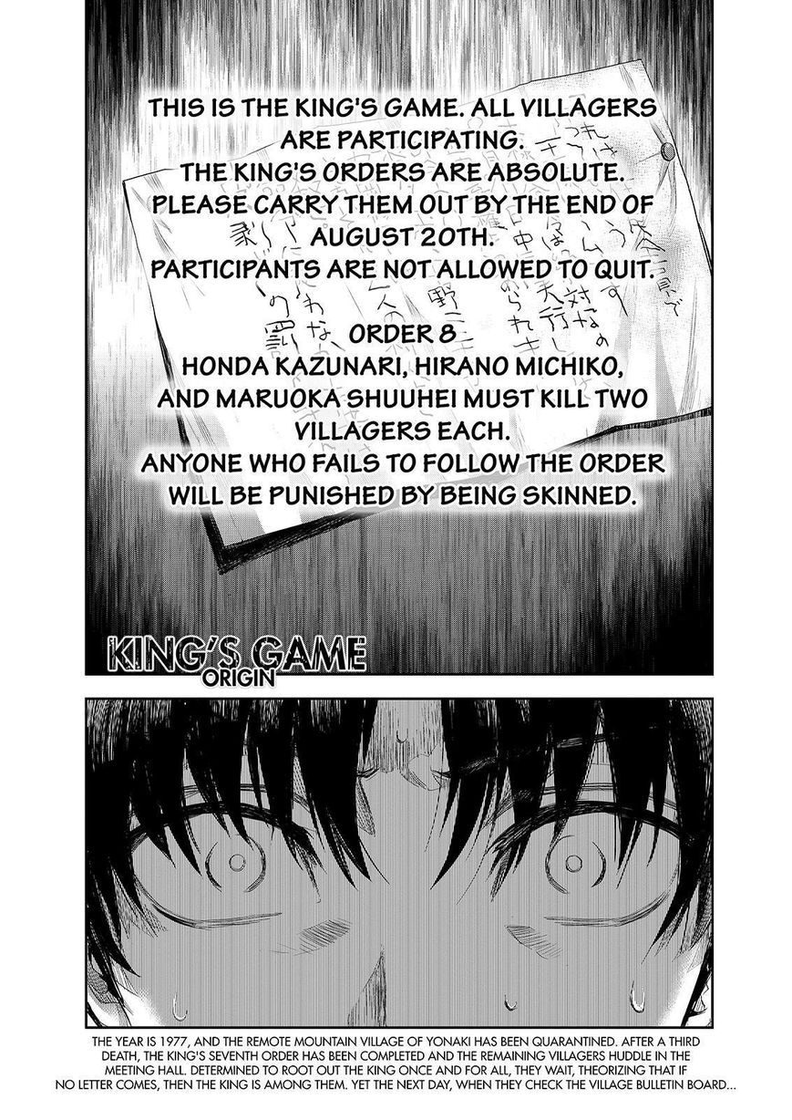 Ou-sama Game - Kigen Chapter 23 page 1 - Chapter 23