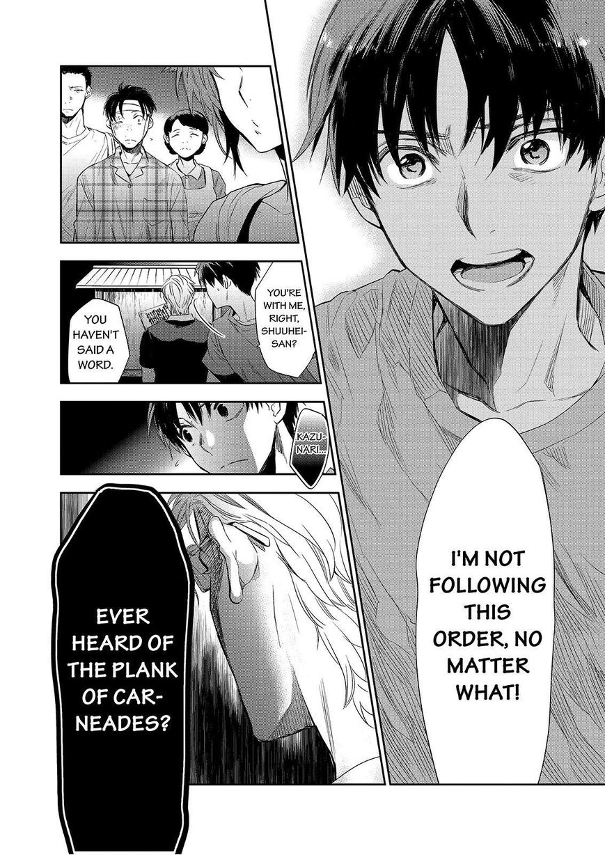 Ou-sama Game - Kigen Chapter 23 page 12 - Chapter 23