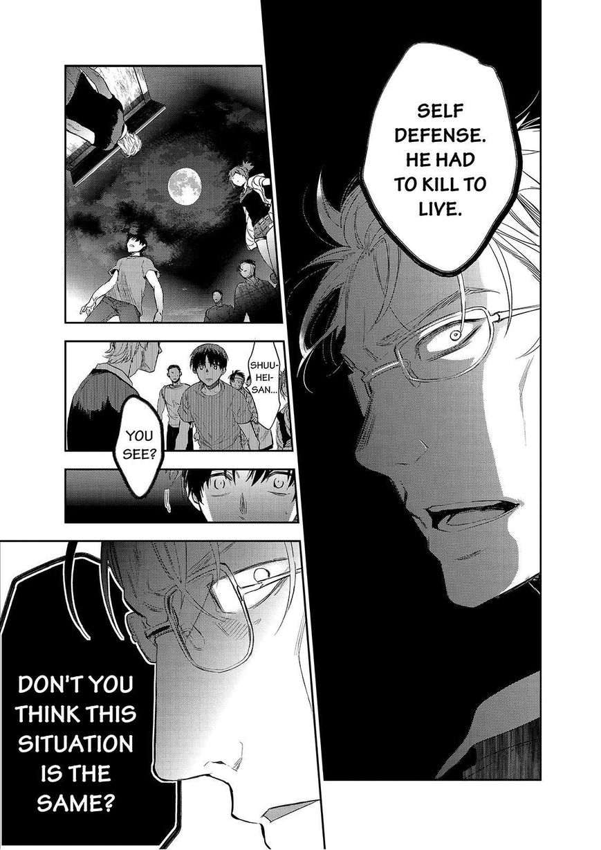 Ou-sama Game - Kigen Chapter 23 page 15 - Chapter 23