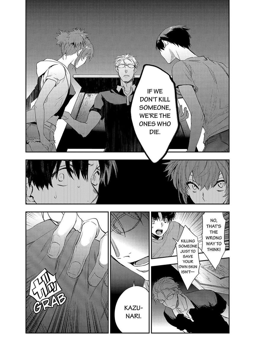 Ou-sama Game - Kigen Chapter 23 page 16 - Chapter 23