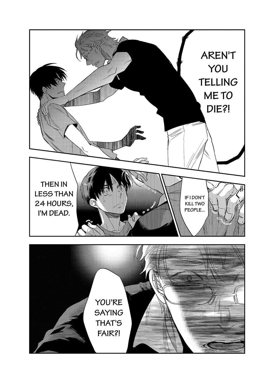Ou-sama Game - Kigen Chapter 23 page 17 - Chapter 23