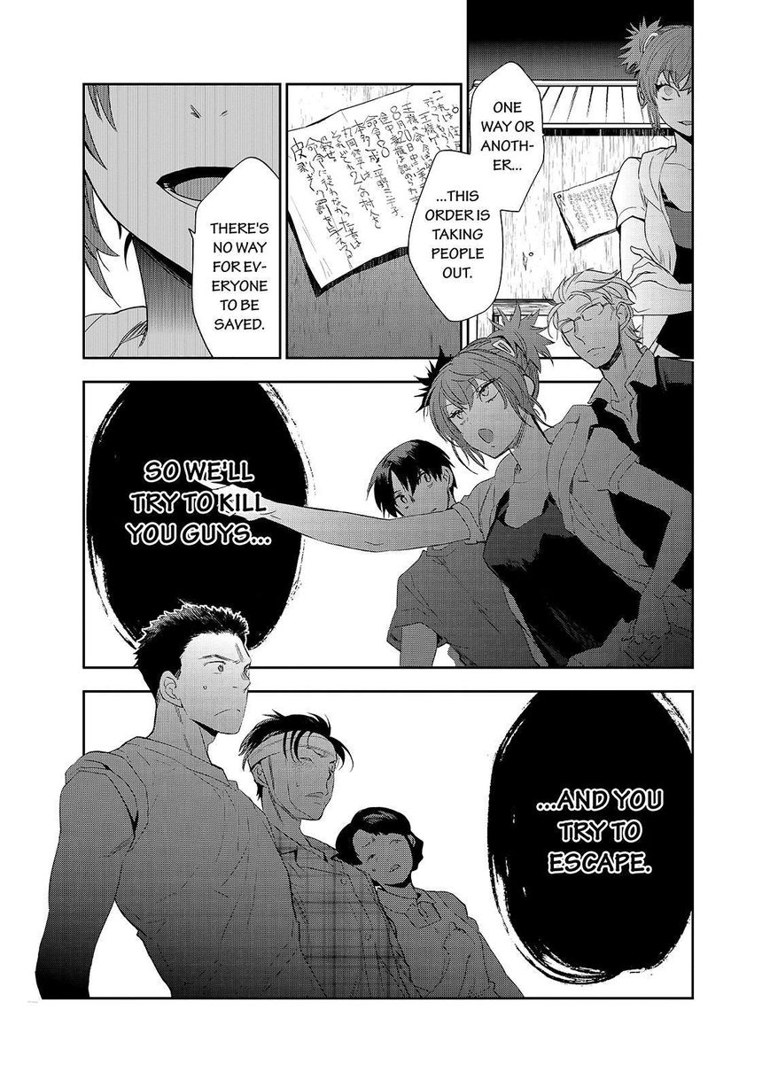 Ou-sama Game - Kigen Chapter 23 page 21 - Chapter 23