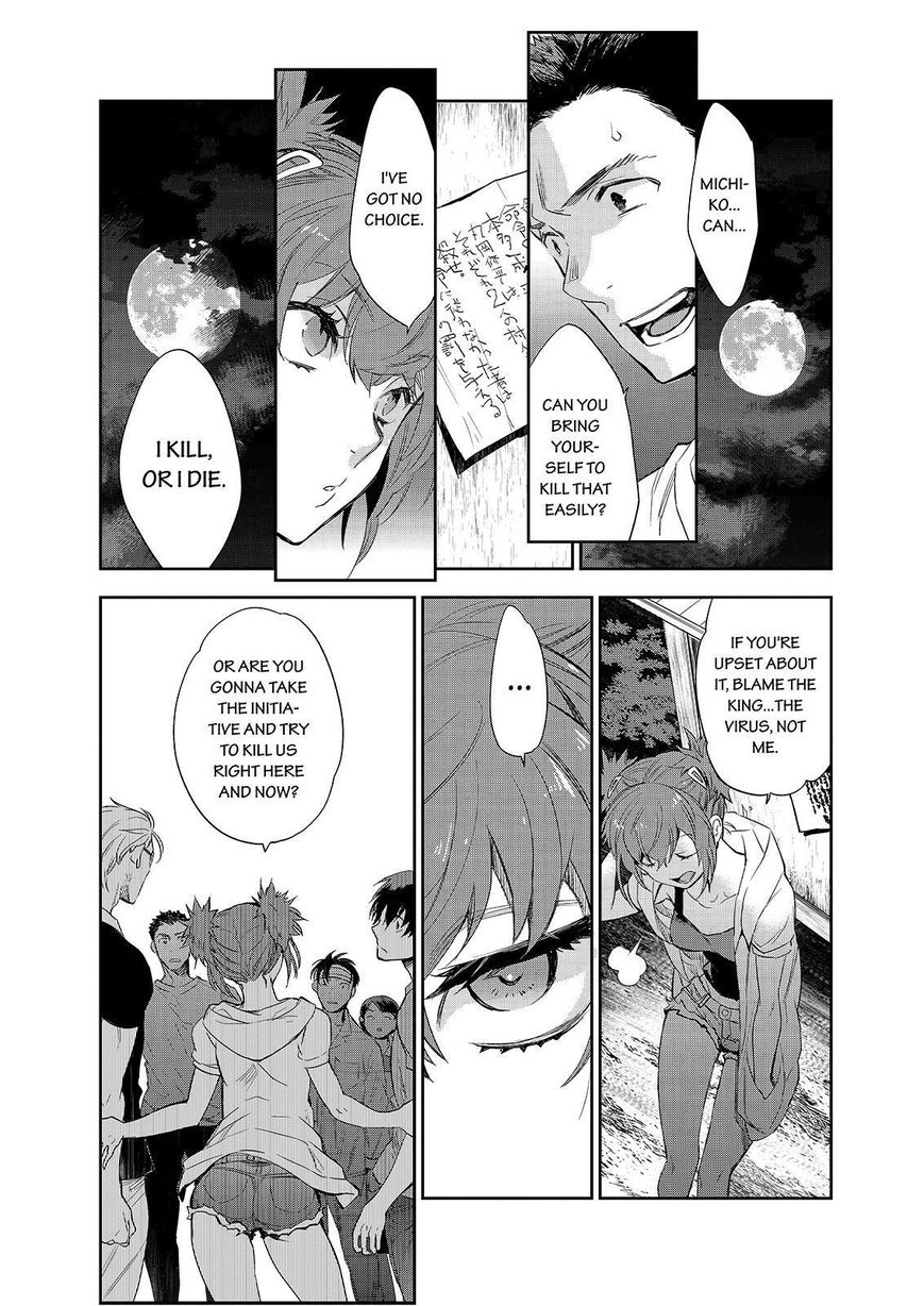 Ou-sama Game - Kigen Chapter 23 page 25 - Chapter 23