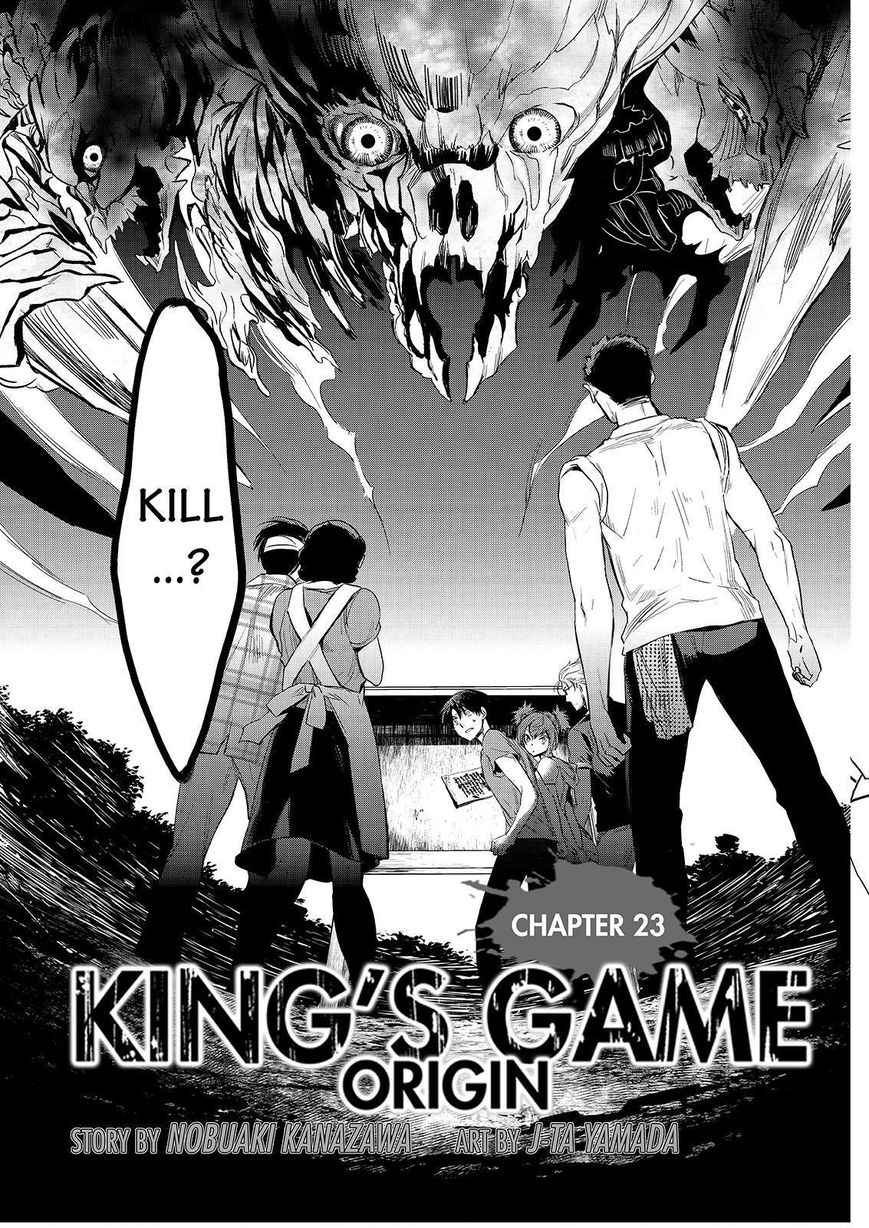Ou-sama Game - Kigen Chapter 23 page 3 - Chapter 23