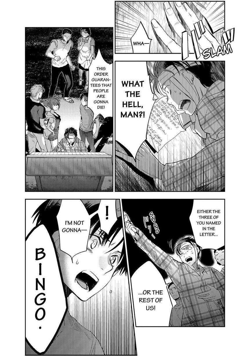 Ou-sama Game - Kigen Chapter 23 page 4 - Chapter 23