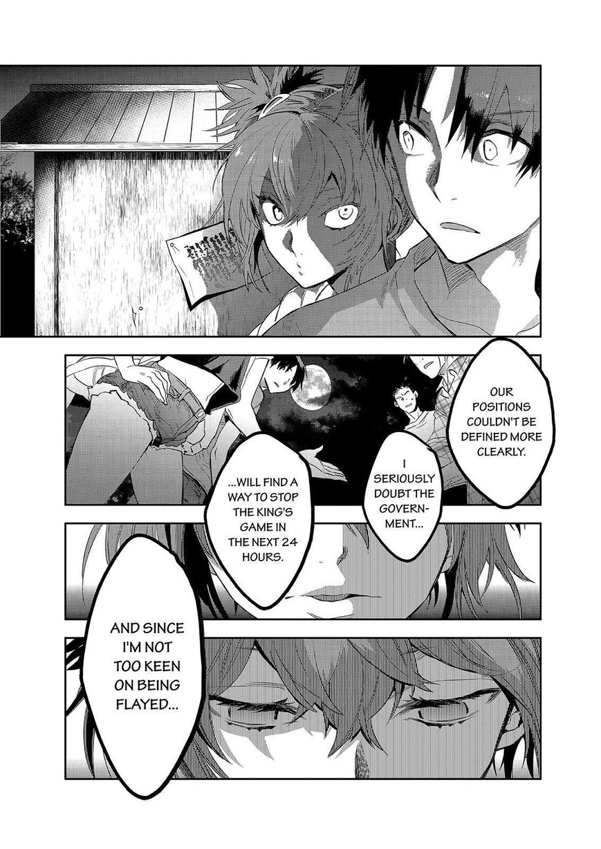 Ou-sama Game - Kigen Chapter 23 page 5 - Chapter 23
