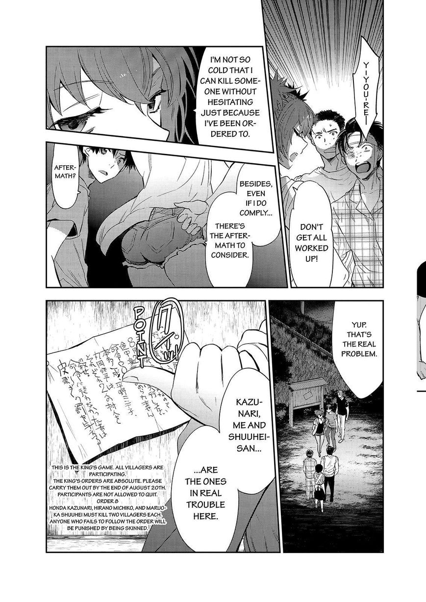 Ou-sama Game - Kigen Chapter 23 page 7 - Chapter 23