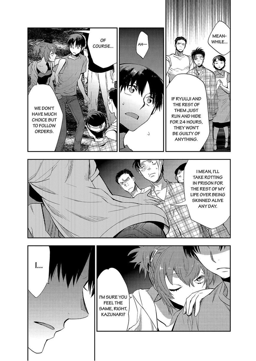 Ou-sama Game - Kigen Chapter 23 page 9 - Chapter 23