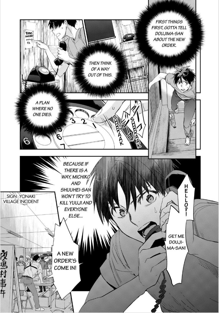 Ou-sama Game - Kigen Chapter 24 page 16 - Chapter 24