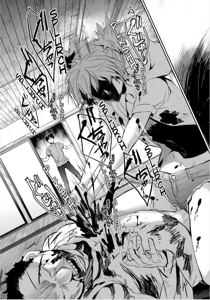 Ou-sama Game - Kigen Chapter 24 page 26 - Chapter 24