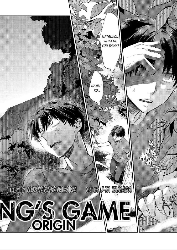 Ou-sama Game - Kigen Chapter 25 page 3 - Chapter 25