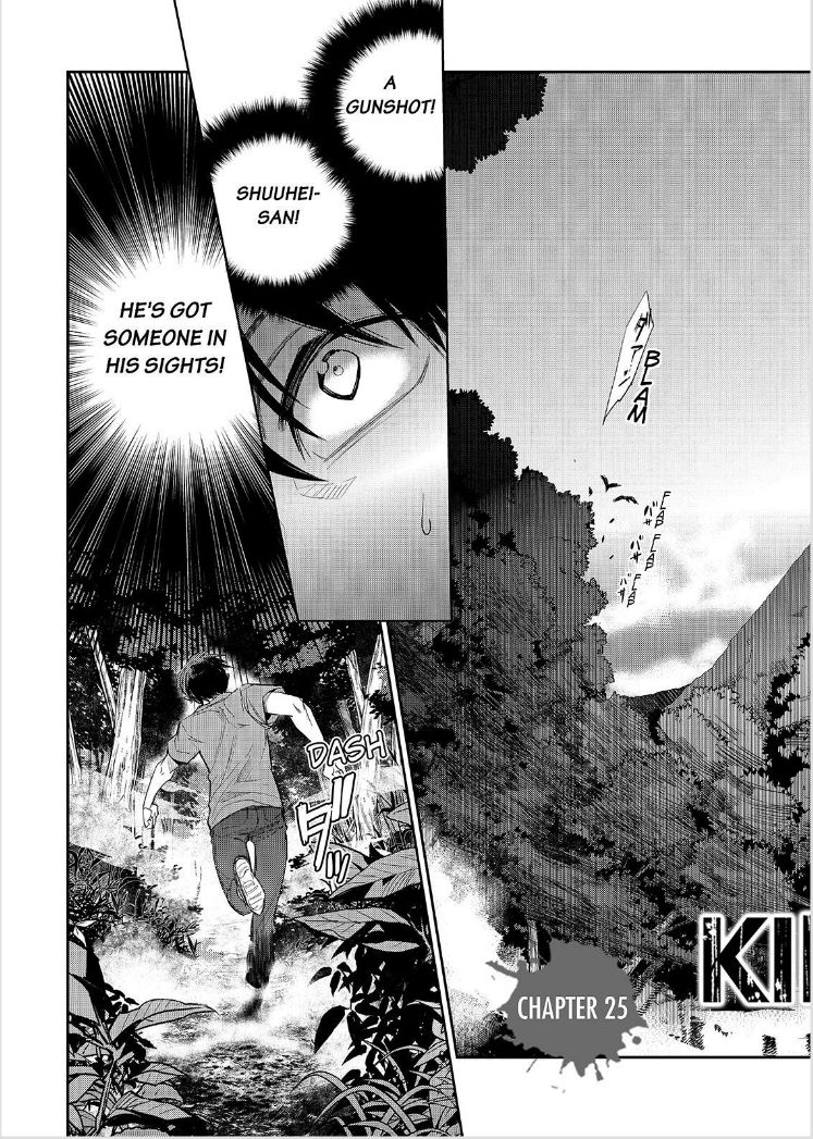 Ou-sama Game - Kigen Chapter 25 page 4 - Chapter 25