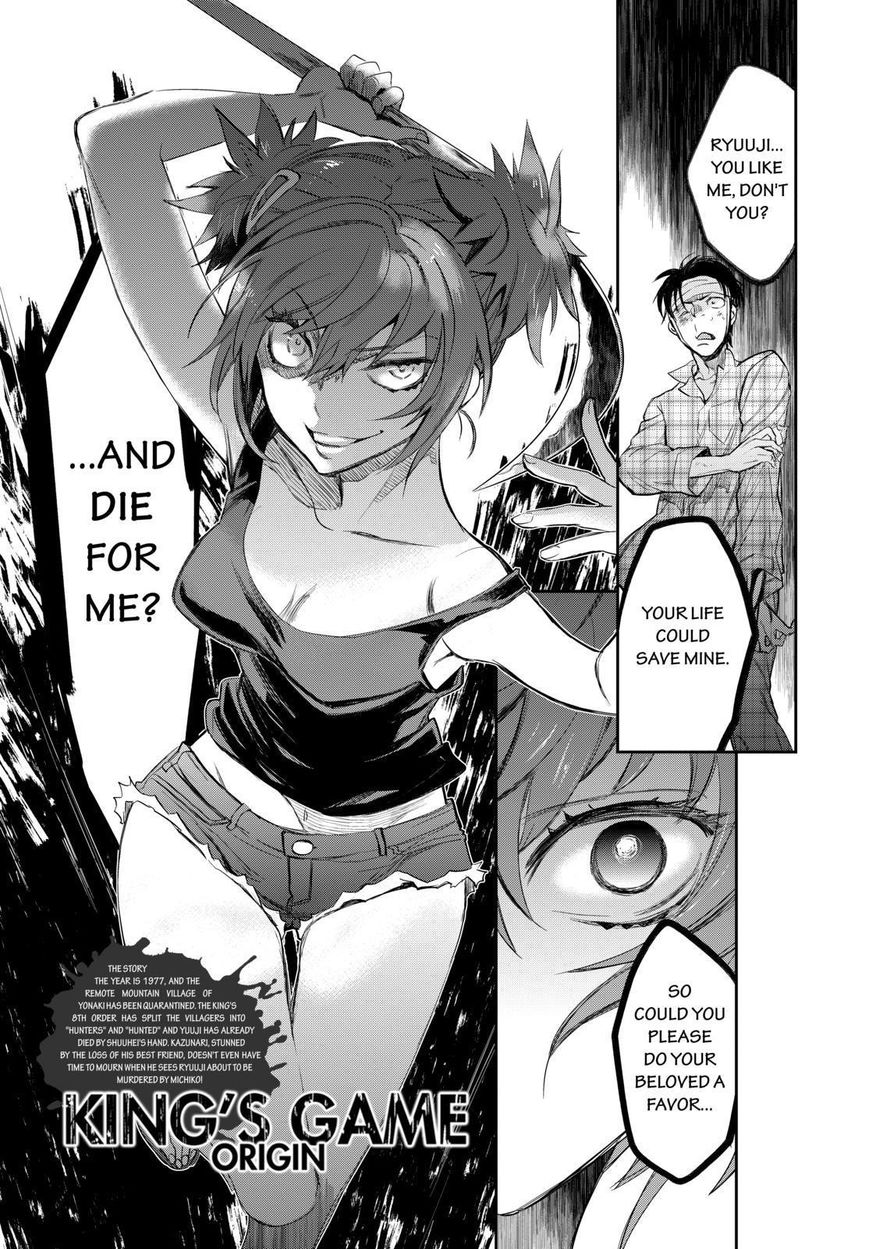 Ou-sama Game - Kigen Chapter 26 page 1 - Chapter 26