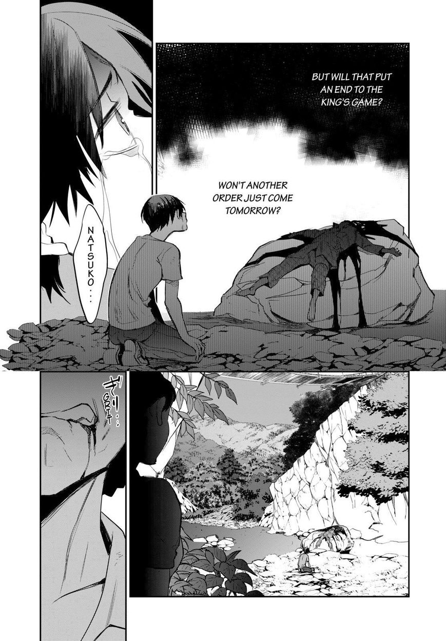 Ou-sama Game - Kigen Chapter 26 page 13 - Chapter 26