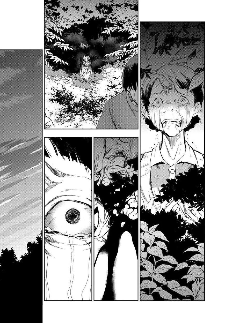 Ou-sama Game - Kigen Chapter 26 page 14 - Chapter 26