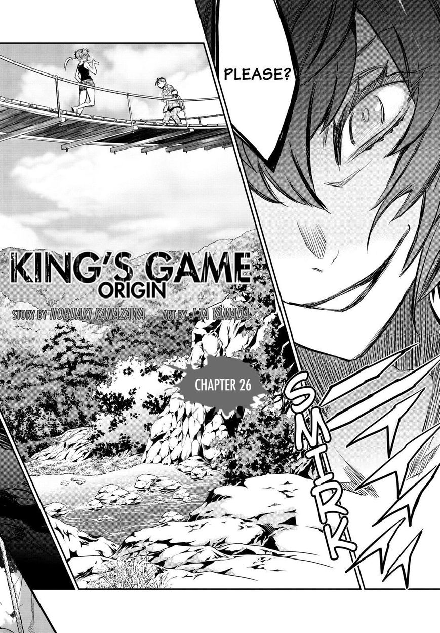Ou-sama Game - Kigen Chapter 26 page 2 - Chapter 26